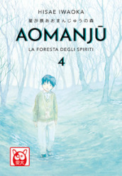 Aomanju. La foresta degli spiriti. 4.