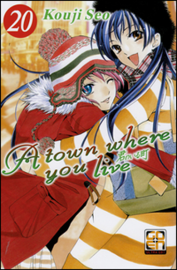 A town where you live. Vol. 20 - Kouji Seo