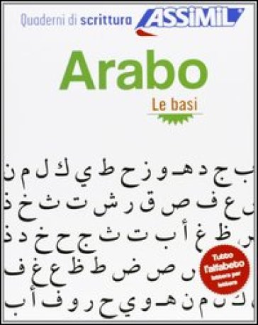 Arabo. Quaderno di scrittura. Le basi - Abdelghani Benali - Libro -  Mondadori Store