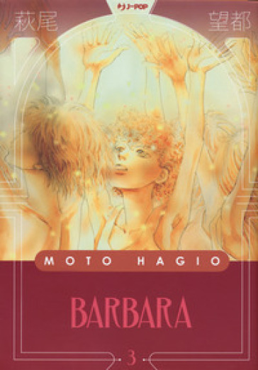 Barbara. Vol. 3 - Moto Hagio