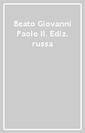 Beato Giovanni Paolo II. Ediz. russa