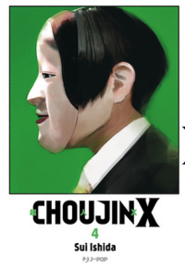 Choujin X. Vol. 4 - Sui Ishida