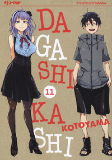 Dagashi Kashi. 11.