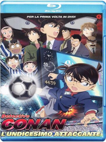 Detective Conan - L'Undicesimo Attaccante - Kobun Shizuno