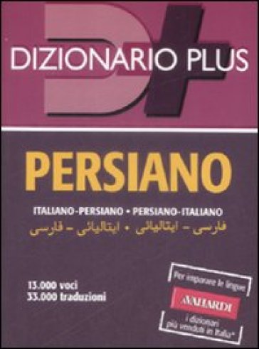 Dizionario persiano. Italiano-persiano, persiano-italiano - - Libro -  Mondadori Store
