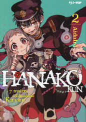 Hanako-kun. I 7 misteri dell Accademia Kamome. Vol. 2