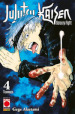 Jujutsu Kaisen. Sorcery Fight. Vol. 4: Ti ammazzo