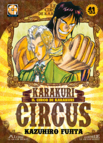 Karakuri Circus. 41.