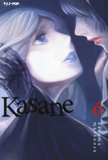 Kasane. 6.