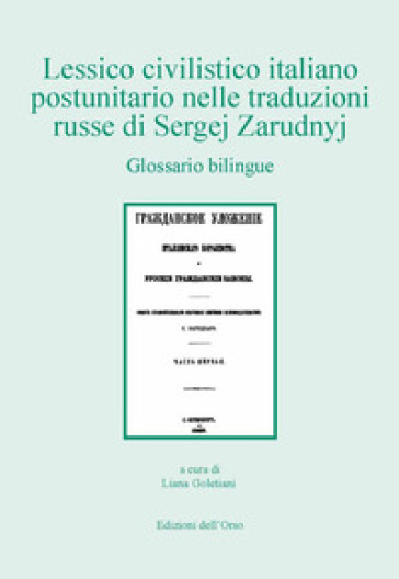 Lessico civilistico italiano postunitario nelle traduzioni russe di Sergej Zarudnyj. Ediz....