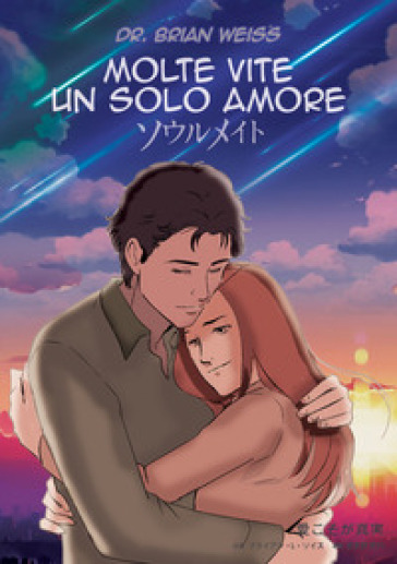 Molte vite un solo amore