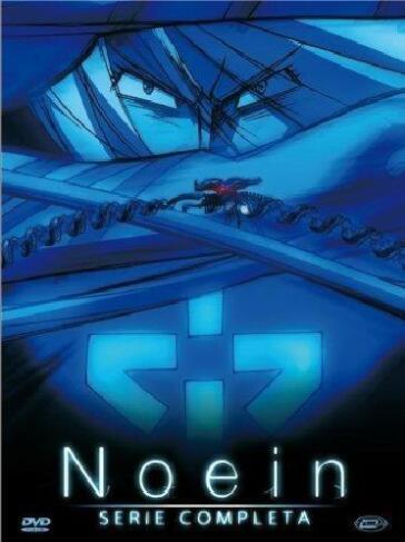 Noein - To your other self (5 DVD)(serie completa) - Kazuki Akane -  Mondadori Store