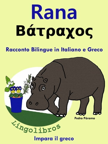 Racconto Bilingue in Italiano e Greco: Rana- . Impara il greco - Pedro Paramo