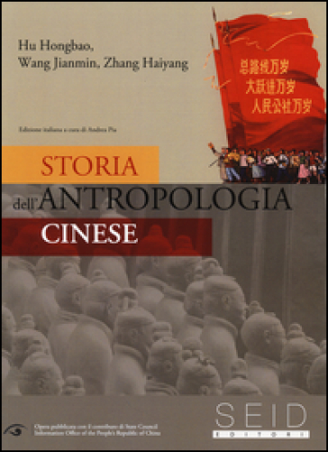 Storia dell'antropologia cinese