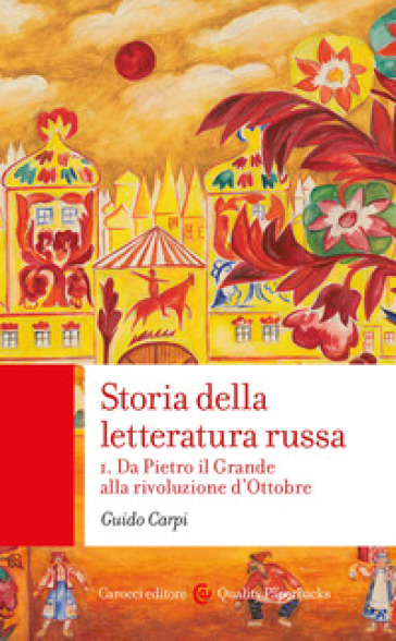 Storia della letteratura russa. 1: Da Pietro il Grande alla rivoluzione d'Ottobre