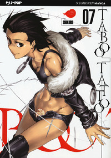 Taboo tattoo. Vol. 7 - Shinjiro