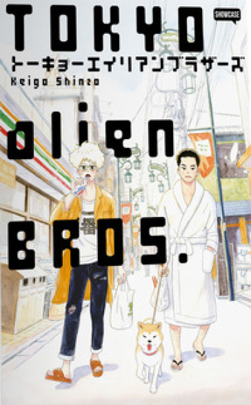 Tokyo Alien Bros.. 1-3.