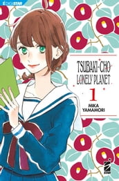 Tsubaki-Cho Lonely Planet 1