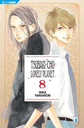 Tsubaki-Cho Lonely Planet 8