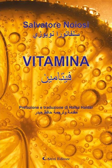 Vitamina - Salvatore Noiosi - Hafez Haidar