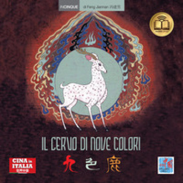 Il cervo di nove colori. Testo cinese a fronte - Jiannan Feng