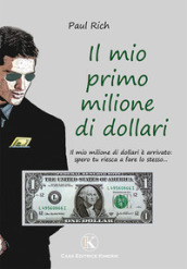 Il mio primo milione di dollari