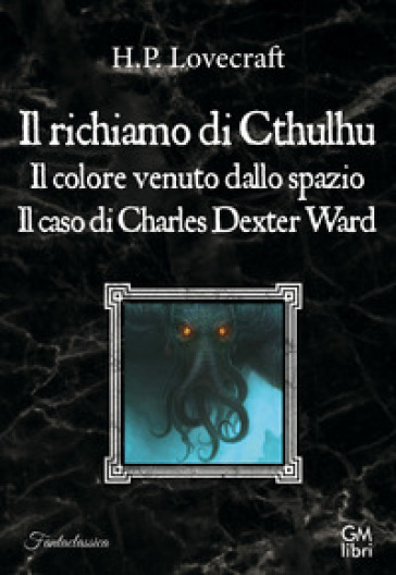 Il richiamo di Cthulhu, Howard Phillips Lovecraft