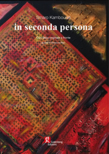 In seconda persona. Ediz. italiana e inglese